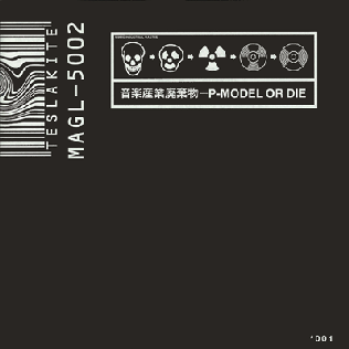 Heaven 2000 | Susumu Hirasawa English Fan Wiki | Fandom