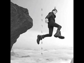 光を曲げる男 The Iron Cutting Song (The Man Climbing an Iron Mountain