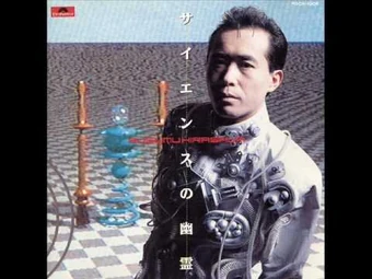 Dreaming Machine | Susumu Hirasawa English Fan Wiki | Fandom