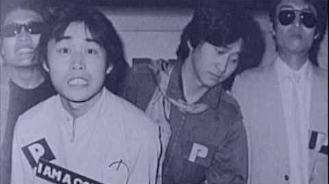 SUNSHINE CITY | Susumu Hirasawa English Fan Wiki | Fandom SUNSHINE CITY | Susumu Hirasawa English Fan Wiki | Fandom