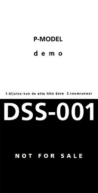 Demo