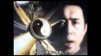 Philosopher S Propeller 1 Susumu Hirasawa English Fan Wiki Fandom