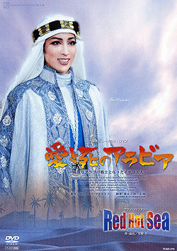 Takarazuka Wiki