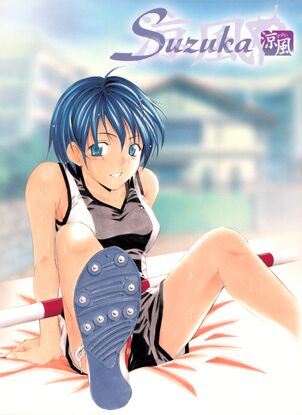 Suzuka (manga) - Turkcewiki.org