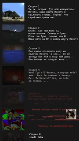 Деме́нция (лат. dementia — безумие) — приобретённое слабоумие, стойкое снижение познавательной деятельности с утратой в той или иной степени ранее усвоенных знаний и практических навыков и затруднением или невозможностью приобретения новых.