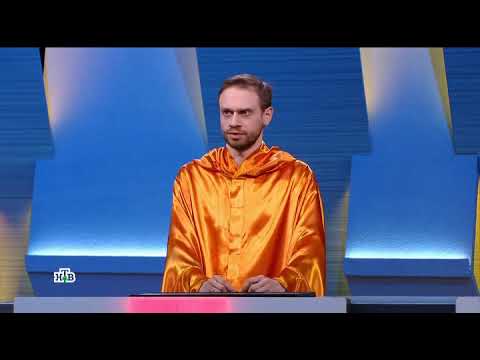 Мокин игорь своя игра фото