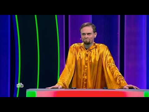 Мокин игорь своя игра фото