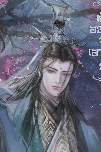 Shen Qingqiu | The Scum Villain's Self-Saving System Wiki | Fandom