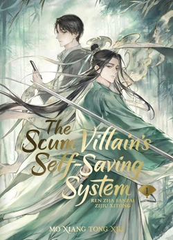 Volume 1 | The Scum Villain's Self-Saving System Wiki | Fandom