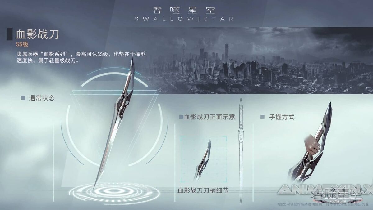 Flesh and Blood 流星のアウローラ コールド EN】《Cold Foil》[Elemental Runeblade] Aurora, Shooting Star