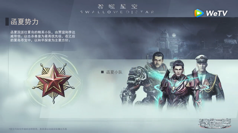 HanxiaTeam