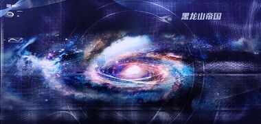 Blacdragonstarfield