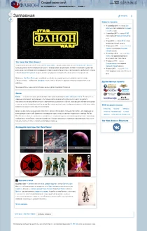 Заглавная страница (весна-лето 2021)