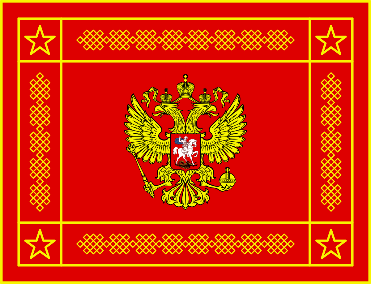 File:Imperial Russian flag.svg - Wikimedia Commons