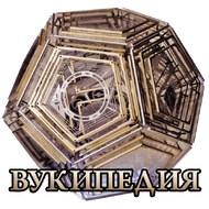 Ряд аспектов, включая систему категоризации, правила оформления и политики, SWФ заимствовала у русскоязычной Вукипедии