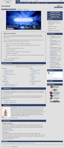 Переработанная Заглавная страница (январь 2016)