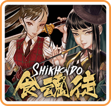 Shikhondo: Soul Eater | Switch Shmups Wiki | Fandom