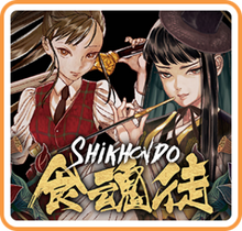 Shikhondo: Soul Eater | Switch Shmups Wiki | Fandom Shikhondo: Soul Eater | Switch Shmups Wiki | Fandom