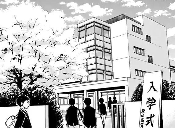 Ōsen High School | Switch Wiki | Fandom