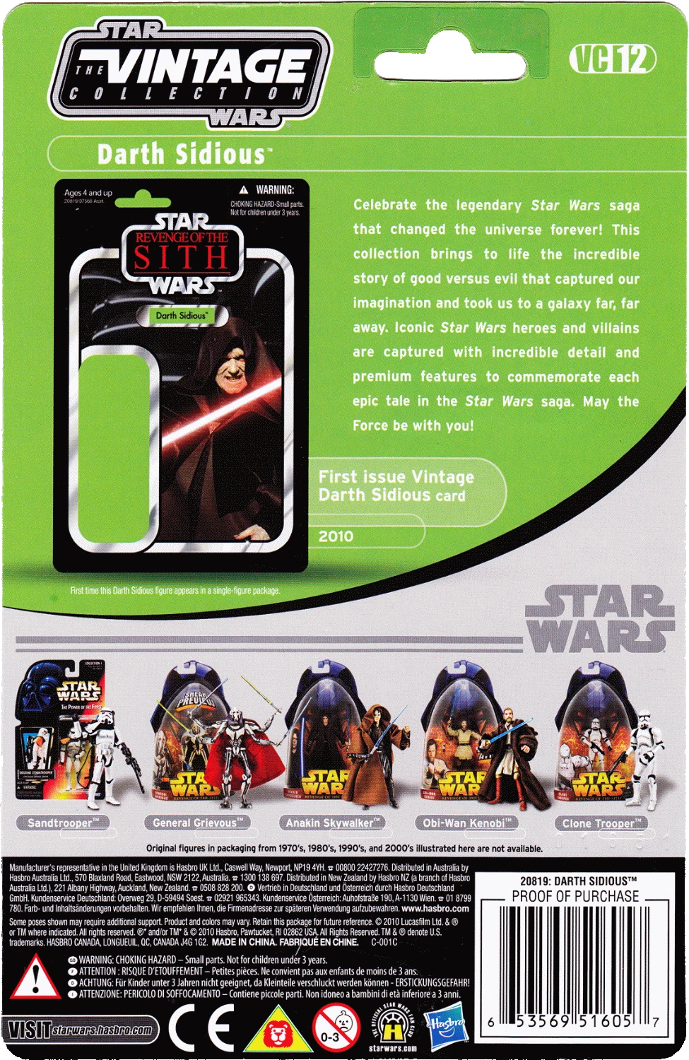 レア デッドストック新品DARTH SIDIOUS ジェダィ STAR WARS Hot Toys - Star Wars Revenge of the Sith - Darth Sidious