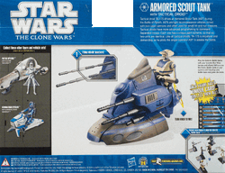 Armored Scout Tank (20795) R