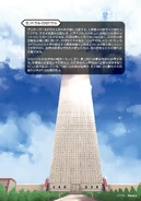 Vol 12 - 008.png (1,74 Mio) Page 8.