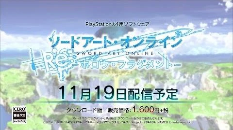 PS4「ソードアート・オンライン_Re：-ホロウ・フラグメント-」PV