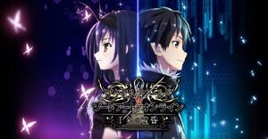 Accel-world-vs-sword-art-online-millennium-twilight-20161039175 1