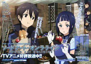 Sword.Art.Online.full.1226300