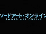 Sword Art Online (anime)