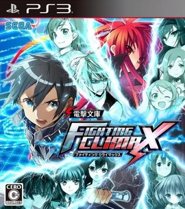 Dengeki Bunko Fighting Climax PS3