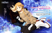 Yande.re 379786 asuna (sword art online) kirito kobayashi naoki pantyhose sword art online