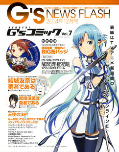 Chan.sankakucomplex.com - 4226486 - asuna (alo) asuna (sao) dress female high resolution official art pointed ears scan school uniform solo