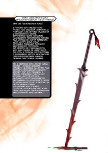 Sword Art Online Vol 08 p008