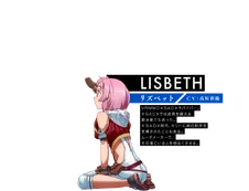 SAO HR Lisbeth.png (195 kio) Lisbeth