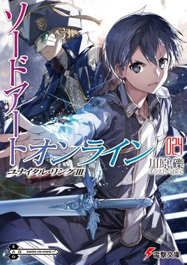 SAO LN 24