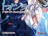 Sword Art Online Volume 18 Light Novel