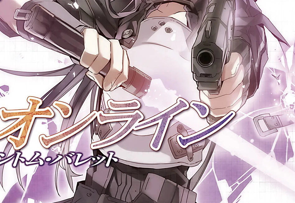 Kagemitsu G4 | Sword Art Online вики | Fandom