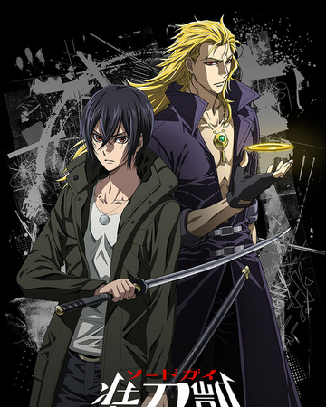 Sword Gai Sword Gai Wiki Fandom