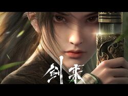《剑来》首发预告_-_笼中雀，水中月，我有一剑，覆海开天_-_腾讯视频_-_动漫