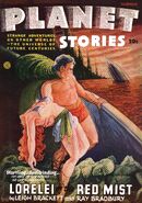 The Million-Year Picnic (The Martian Chronicles) by Ray Bradbury, Planet Stories, Summer 1946