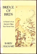 Bridge of Birds by Barry Hughart
