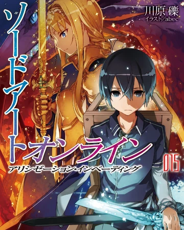 Sword Art Online Alicization War Of Underworld Official Usa Website
