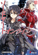 Heathcliff with Kirito on the cover of Volume 8.