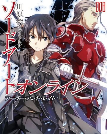 Sword Art Online Light Novel Volume 08 Sword Art Online Wiki Fandom