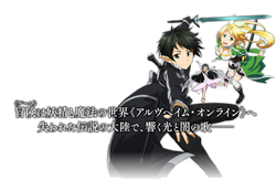 Sword Art Online: Lost Song