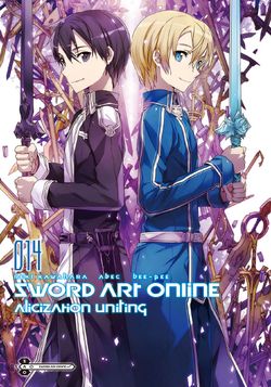 Sword Art Online Light Novel Volume 14 | Sword Art Online