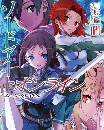Sword Art Online Light Novel Volume Sword Art Online Wiki Fandom