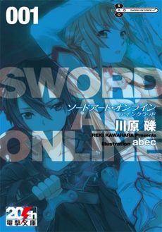 Sword Art Online LIGHT NOVELS 1-6 TP
