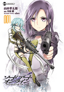 Phantom Bullet manga volume 1 inner cover